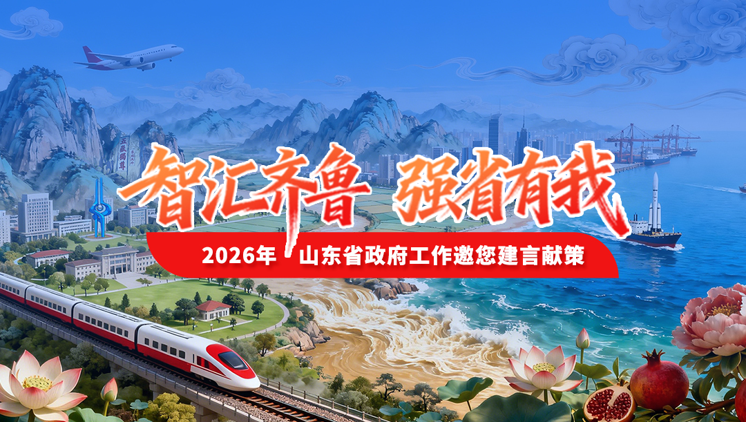 莱阳市人民政府