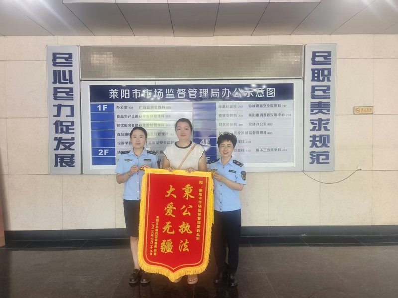 微信图片_20260902164952_11_736.jpg