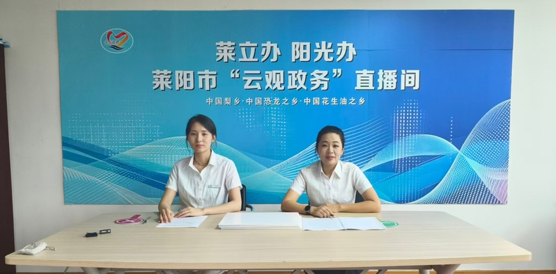政务开放日照片.jpg