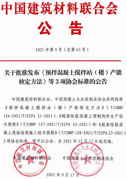 W020210924524503989073.png