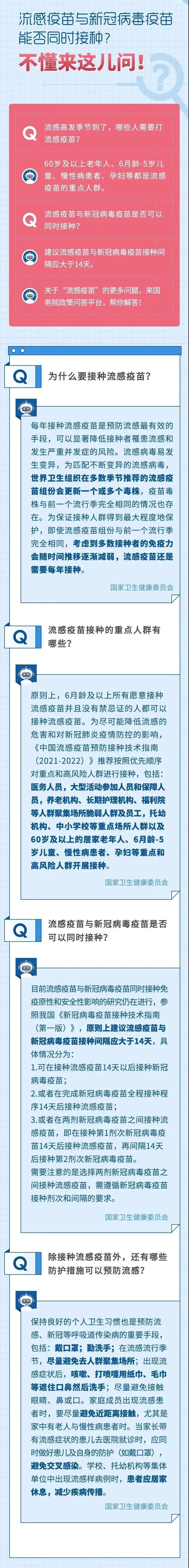 1637047268778046643.jpg 微信图片_20211116151808.jpg
