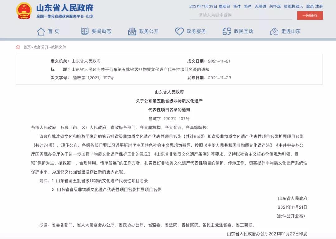 1638409238753094035.jpg 微信图片_20211202093947.jpg