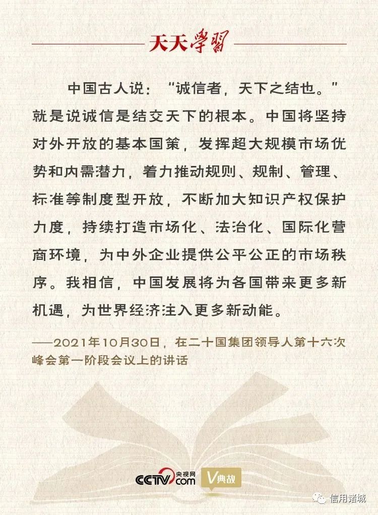 1638424093427085444.jpg 微信图片_20211202134507.jpg