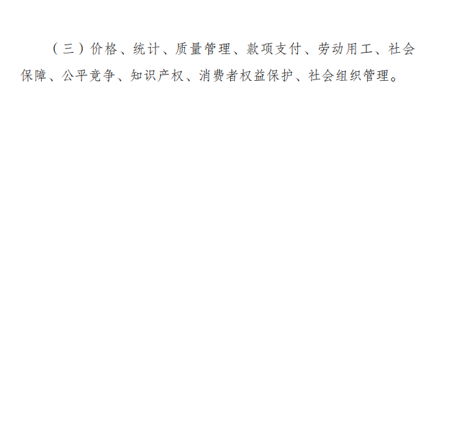 1641451656613044197.png 微信图片_20220105094746.png