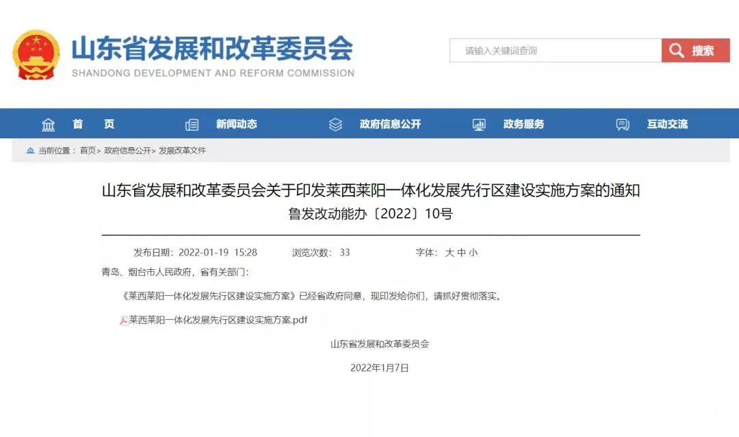 微信图片_20220121143622.jpg