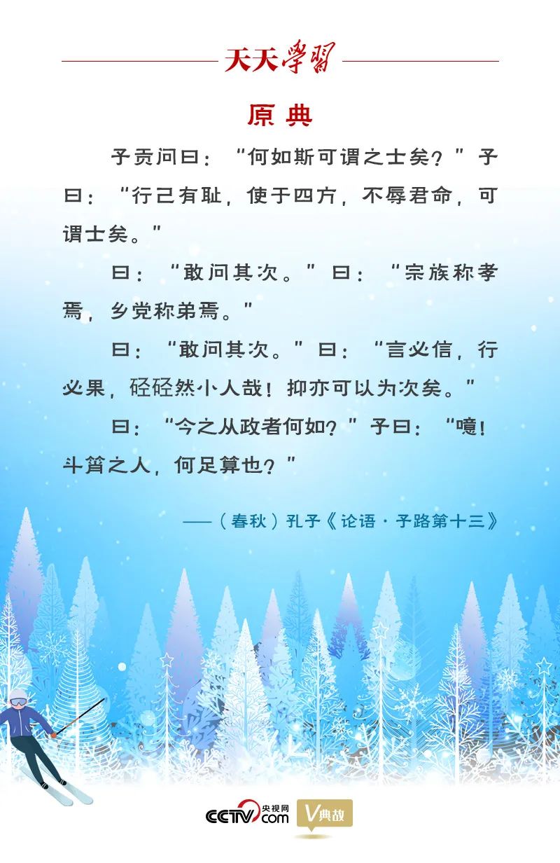 1643158297336083674.jpg 微信图片_20220126084922.jpg