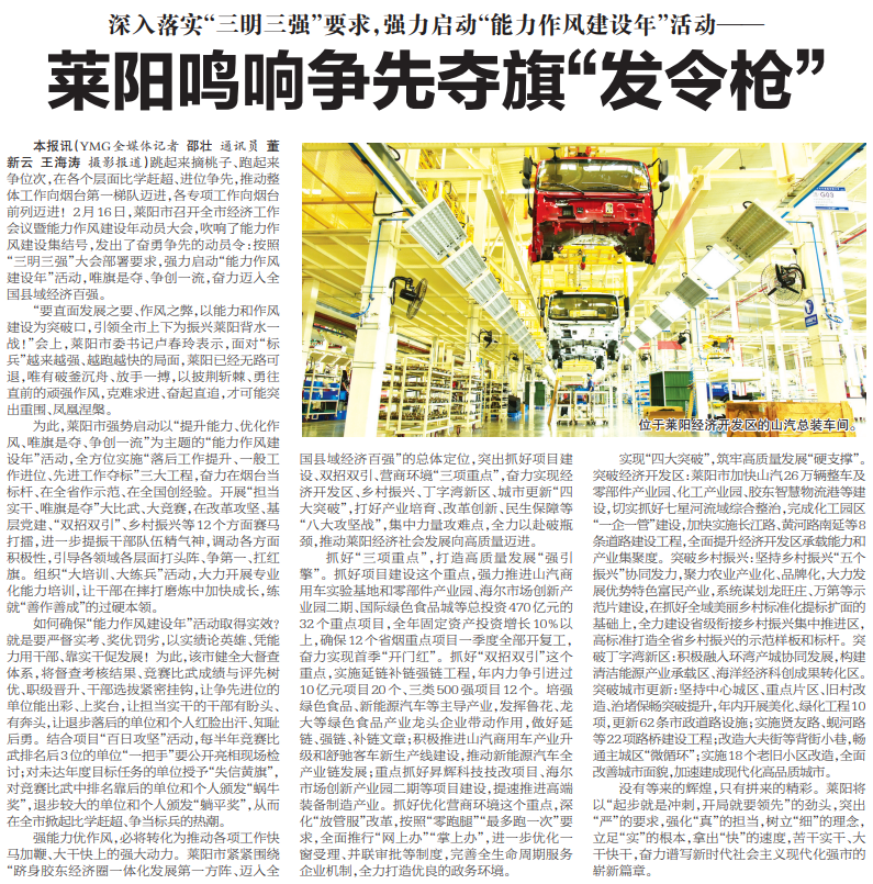 1645150226306090720.png 微信图片_20220218100726.png