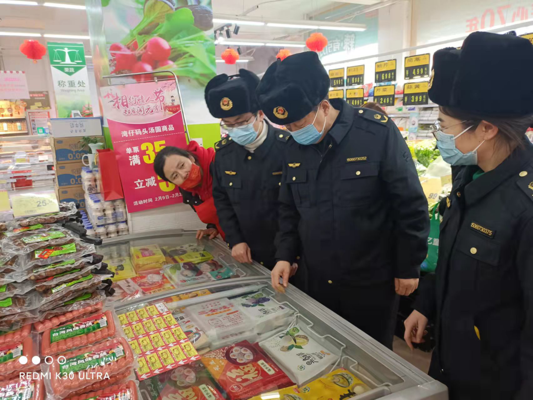 1646187344760035881.png 微信图片_20220302101044.png