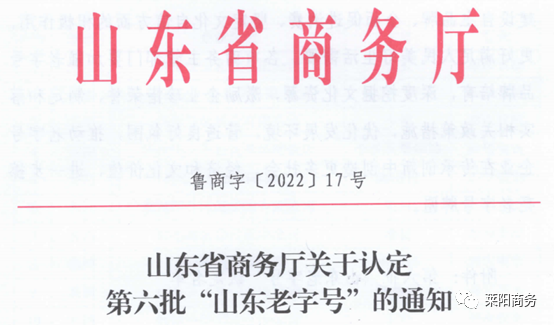 1647845337722059388.png 微信图片_20220321144556.png