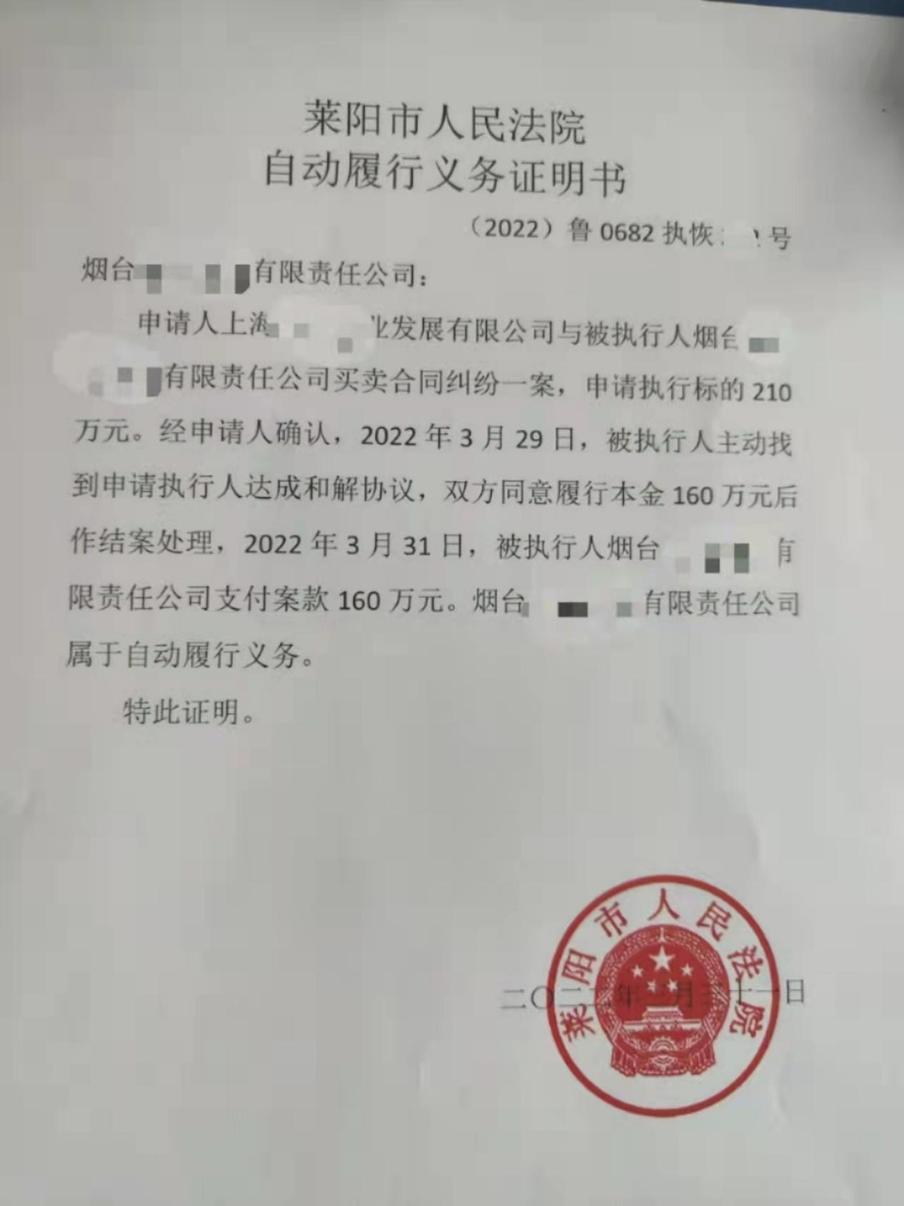 1650249129685078433.png 图片4.png