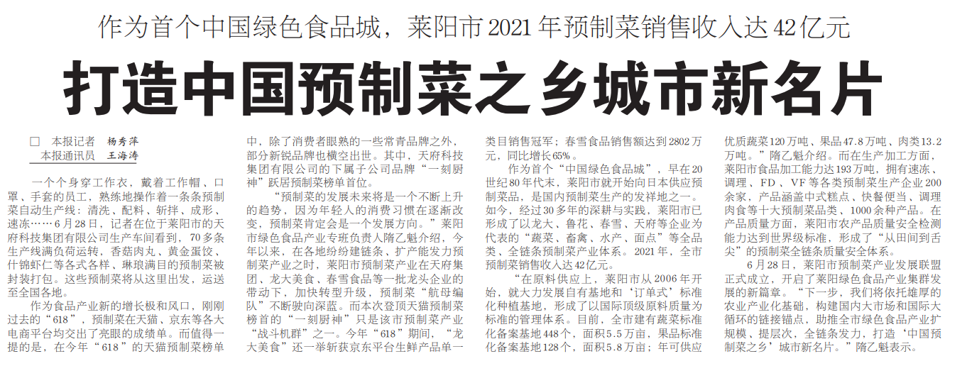 1657530416652085218.png 微信图片_20220711170313.png