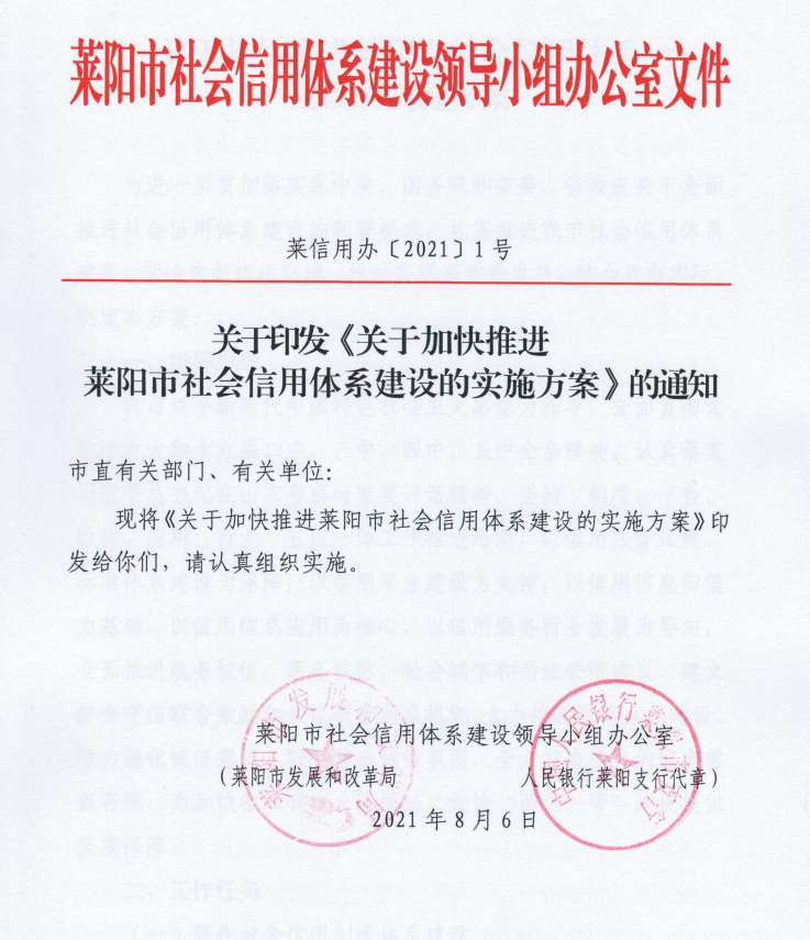 1659404551(1).png