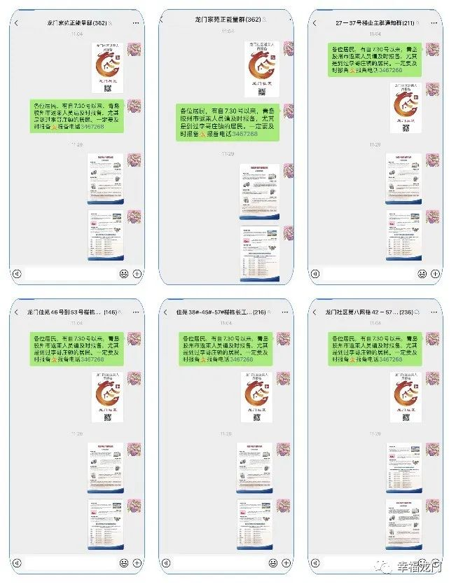 1661824625065064168.png 微信图片_20220830094941.png