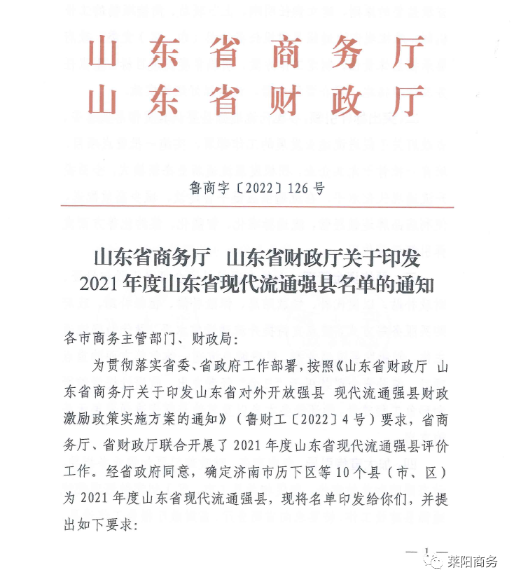 1665388518057032796.png 微信图片_20221010155546.png
