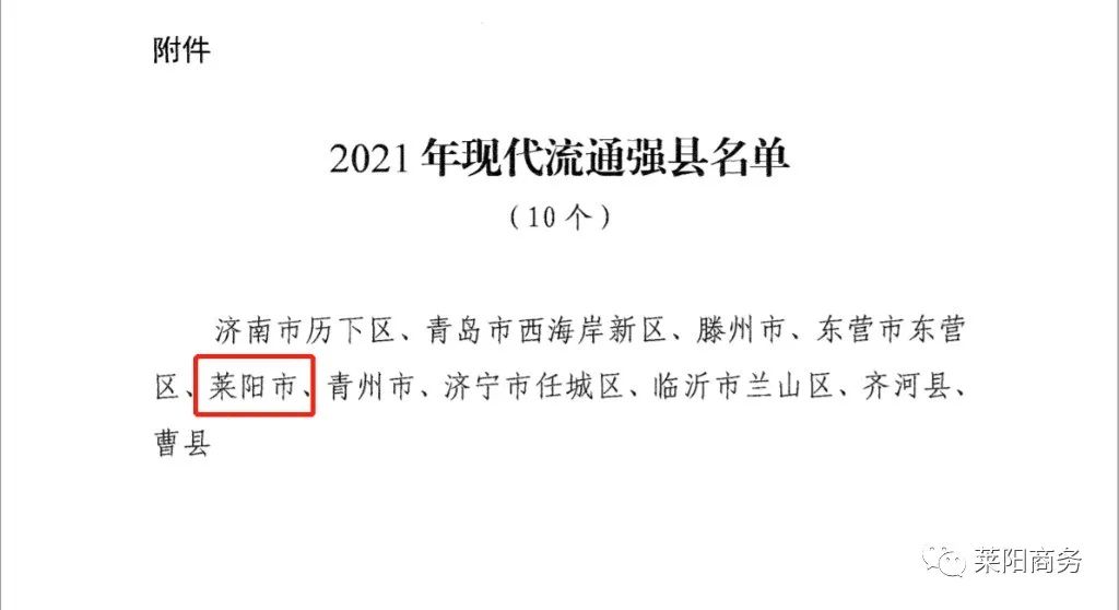 1665388531435088641.jpg 微信图片_20221010155552.jpg