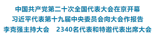 1666074919017054539.png 微信图片_20221018143506.png