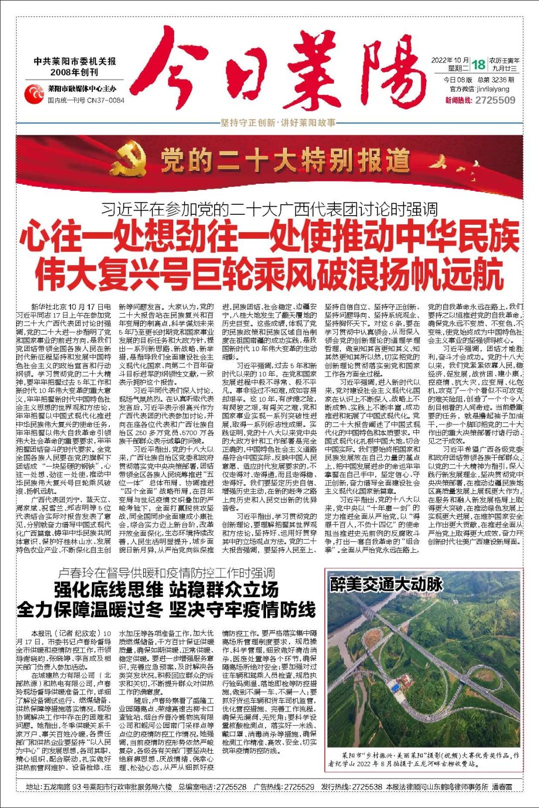 1666148306135021230.jpg 微信图片_20221019105636.jpg