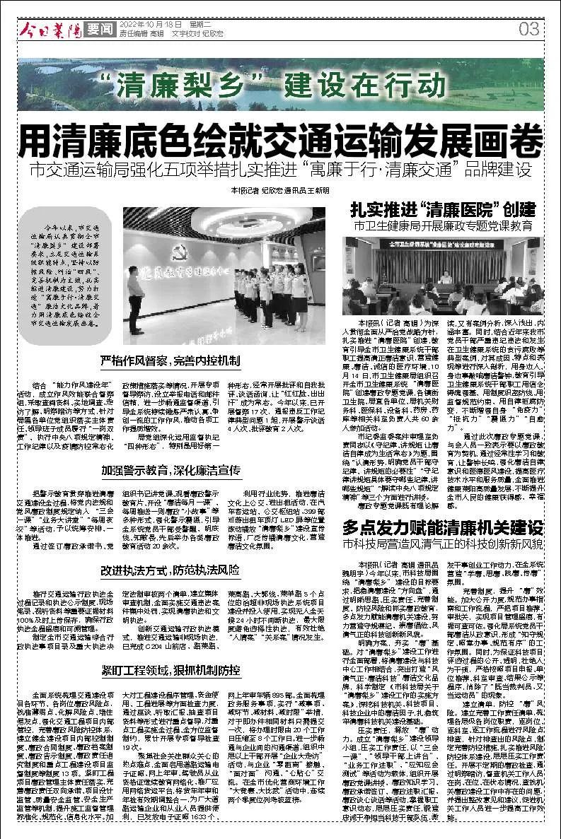 1666148326784044532.jpg 微信图片_20221019105647.jpg