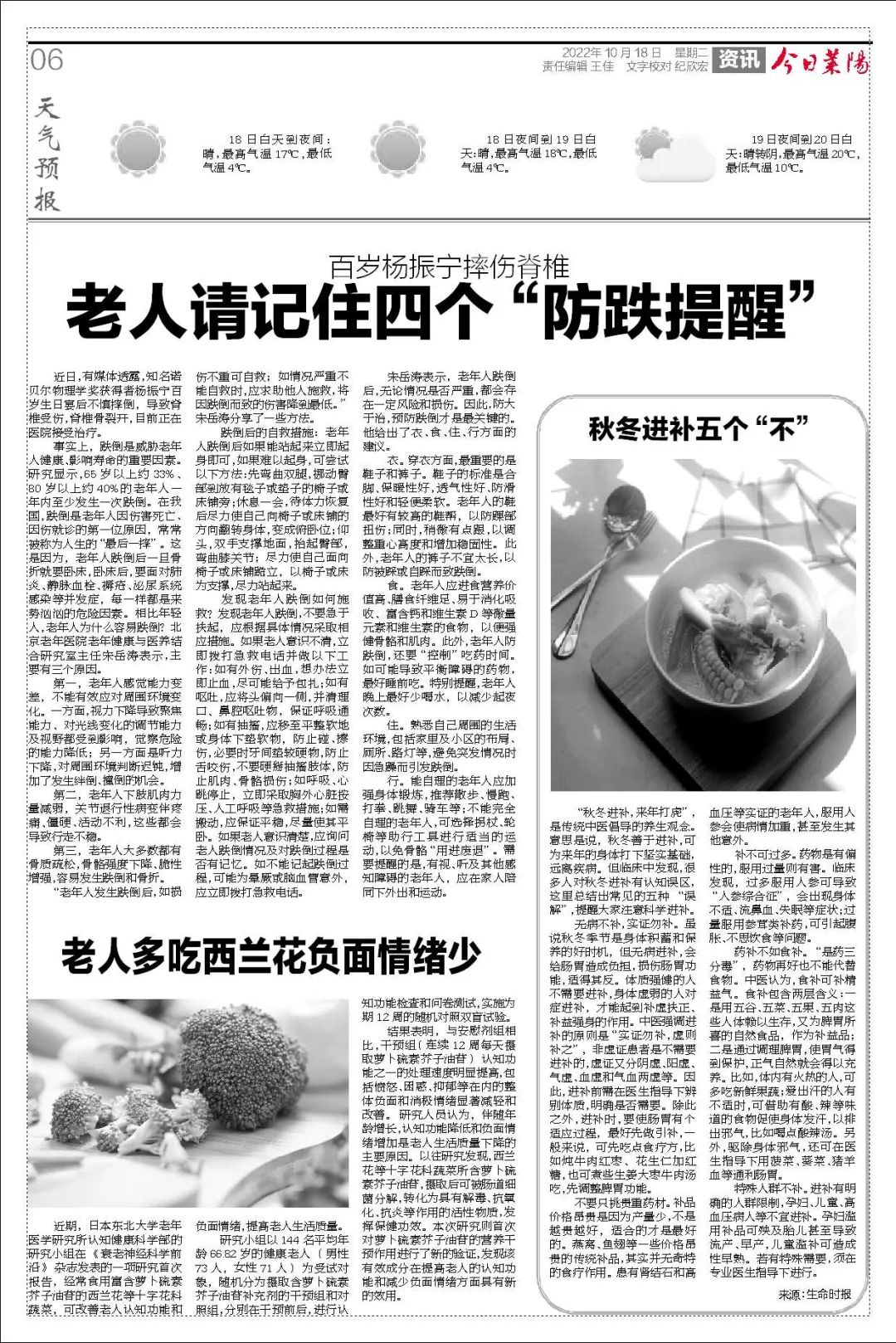 1666148371649079210.jpg 微信图片_20221019105657.jpg