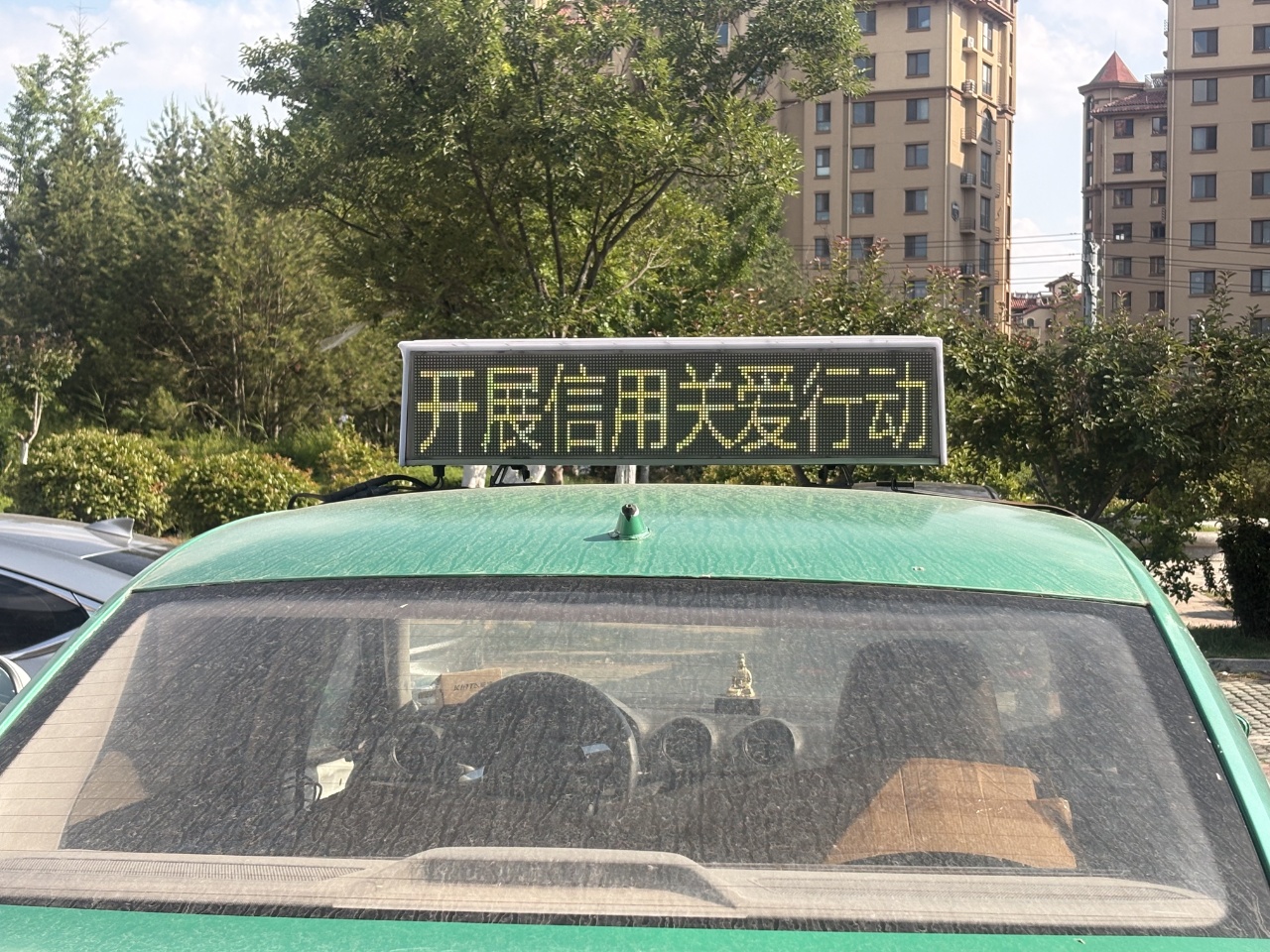 照片1.jpg